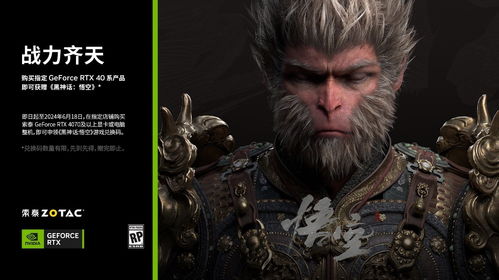 《黑神话悟空》儡蜱士精魄位置揭秘!快速找到攻略 《黑神话悟空》儡蜱士精魄位置揭秘!快速找到攻略