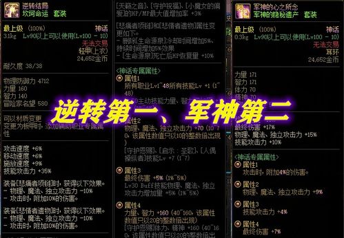 《觉醒异刃》B结局攻略:轻松达成方法揭秘 《觉醒异刃》B结局攻略:轻松达成方法揭秘
