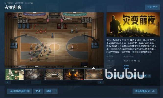 《灾变前夜》新手速赚攻略,揭秘赚钱秘诀 《灾变前夜》新手速赚攻略,揭秘赚钱秘诀