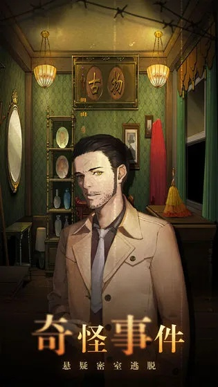 《宣誓》评测8.5分:怪诞寻梦之旅,破解现实迷局 《宣誓》评测8.5分:怪诞寻梦之旅,破解现实迷局