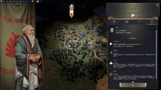 《文明7》评测9.2分:破解历史长河不腐之谜 《文明7》评测9.2分:破解历史长河不腐之谜