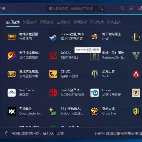 PES2025 Demo版下载教程，快速安装攻略