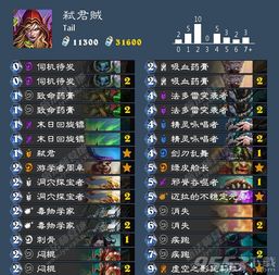 炉石传说弑君贼卡组代码，快速上分攻略