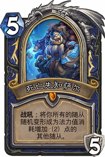 红绿DK卡组攻略:构筑技巧揭秘 红绿DK卡组攻略:构筑技巧揭秘