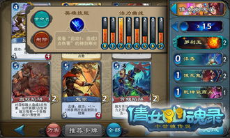 红绿DK卡组攻略:构筑技巧揭秘 红绿DK卡组攻略:构筑技巧揭秘