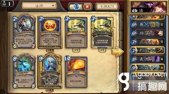 《炉石传说》乌龟DK卡组攻略:快速构筑技巧 《炉石传说》乌龟DK卡组攻略:快速构筑技巧