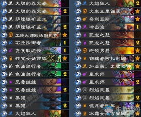 《炉石传说》乌龟DK卡组攻略:快速构筑技巧 《炉石传说》乌龟DK卡组攻略:快速构筑技巧