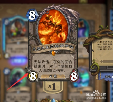 火焰元素法卡组攻略:快速构筑胜率翻倍 火焰元素法卡组攻略:快速构筑胜率翻倍