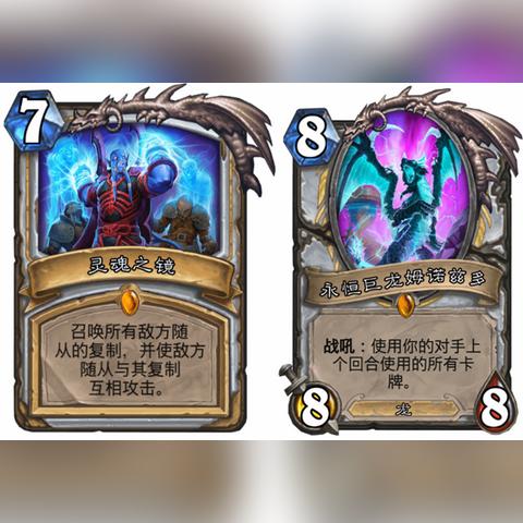 炉石传说宇宙法卡组推荐,助你轻松上分 炉石传说宇宙法卡组推荐,助你轻松上分