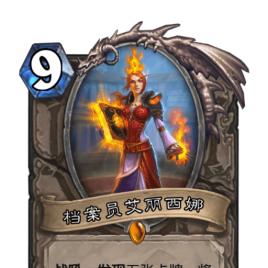 炉石传说宇宙法卡组推荐,助你轻松上分 炉石传说宇宙法卡组推荐,助你轻松上分