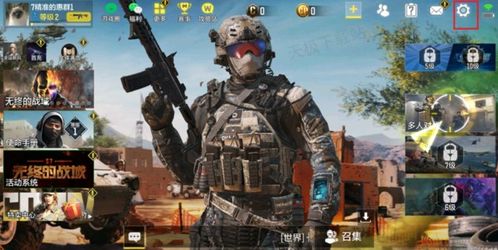 使命召唤21全向移动技巧，告别卡顿！