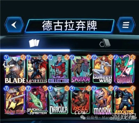 德古拉天启卡组攻略:构筑技巧揭秘 德古拉天启卡组攻略:构筑技巧揭秘