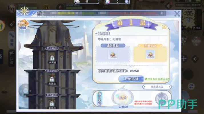 不逊之塔攻略：快速收集指南揭秘