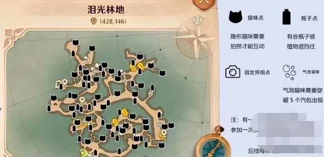 常冰森林攻略：速收指南，轻松探索