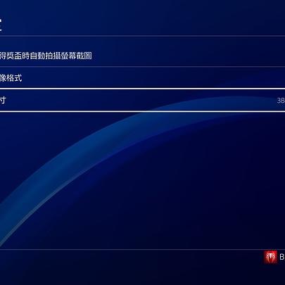 PS5Pro预定时间揭秘:错过就等明年? PS5Pro预定时间揭秘:错过就等明年?