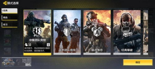 《使命召唤21》终劫岛巨兽获取攻略