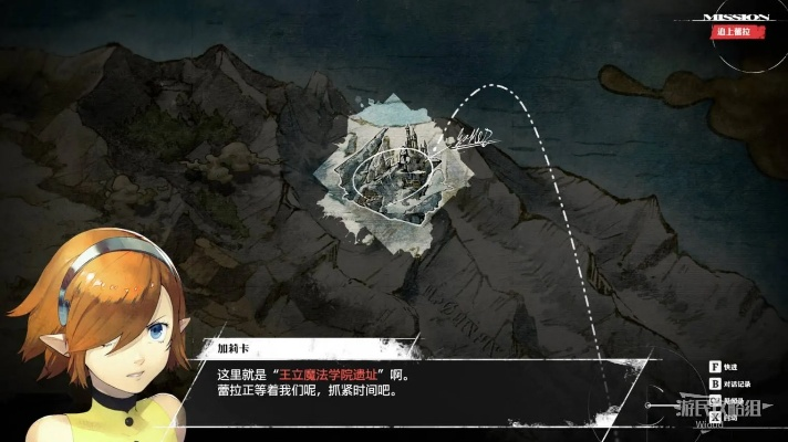 《暗喻幻想》王立魔法学院遗址弱点揭秘，掉落物攻略！