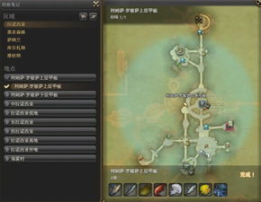 《暗喻幻想》格拉西亚密林攻略：速收指南！