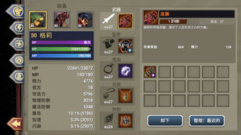 原神暗哑回声攻略：快速通关秘籍