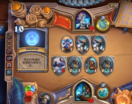 法庭奥创卡组攻略：构筑技巧揭秘