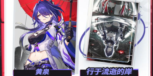 崩坏星穹铁道2.6活动日历，11月福利揭秘！