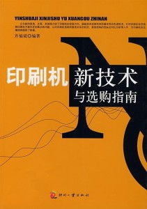 暗喻幻想版区别购指南,告别选购难题 暗喻幻想版区别购指南,告别选购难题