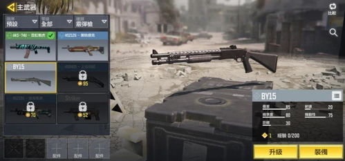 使命召唤21 AEK-973配装攻略,轻松提升战斗力 使命召唤21 AEK-973配装攻略,轻松提升战斗力