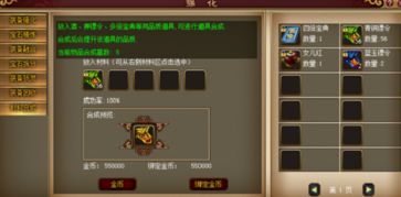 狂眼巨人打法攻略,轻松应对挑战 狂眼巨人打法攻略,轻松应对挑战