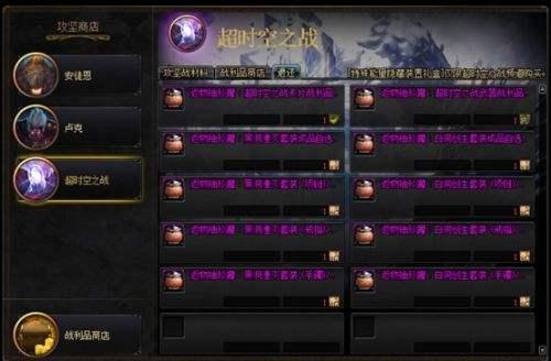 暗黑4灵巫无限闪避攻略，轻松刷流速！