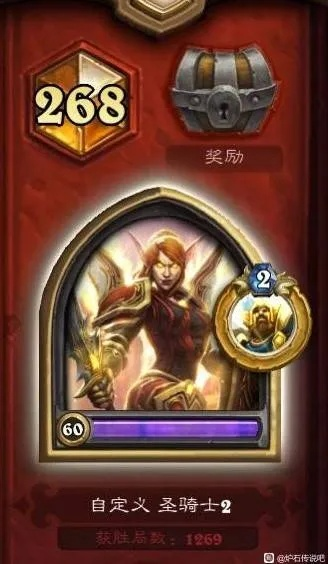 炉石传说土灵骑卡组攻略:如何制胜? 炉石传说土灵骑卡组攻略:如何制胜?