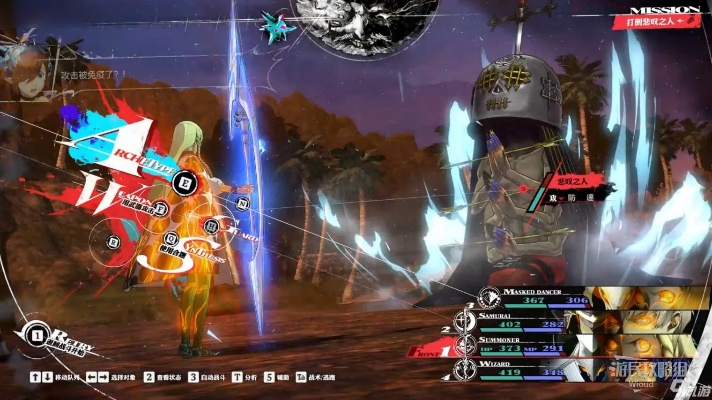 暗喻幻想悲叹之人攻略:高效打法揭秘 暗喻幻想悲叹之人攻略:高效打法揭秘