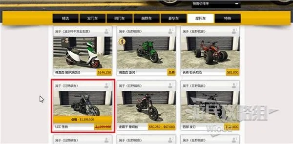 GTAOL万圣节限时物品怎么得?快速获取攻略 GTAOL万圣节限时物品怎么得?快速获取攻略