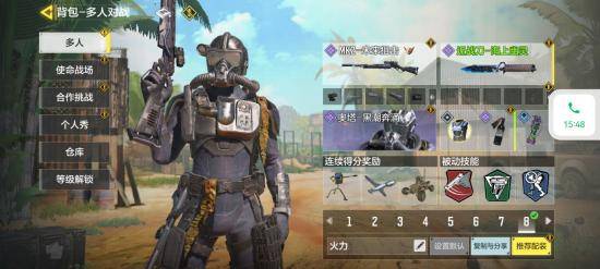 《使命召唤21》海盗寻宝彩蛋攻略!快速触发方法揭秘 《使命召唤21》海盗寻宝彩蛋攻略!快速触发方法揭秘