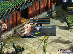 恶乞丐入队秘诀:快速加入侠队攻略 恶乞丐入队秘诀:快速加入侠队攻略