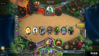 炉石传说40脏牧卡组攻略:快速构筑指南 炉石传说40脏牧卡组攻略:快速构筑指南