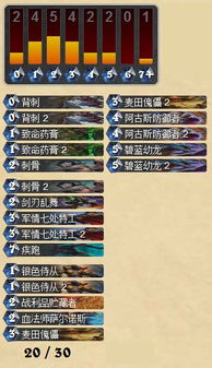 电沙卡组攻略:如何构筑高效? 电沙卡组攻略:如何构筑高效?