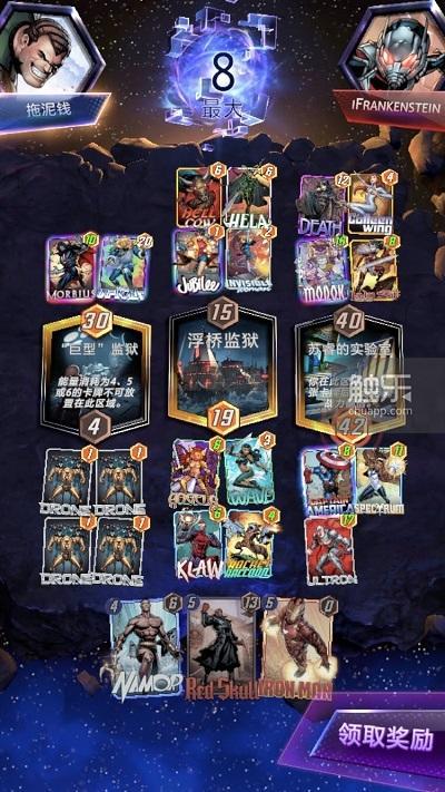 《漫威逆转》银滑卡组攻略：构筑技巧揭秘