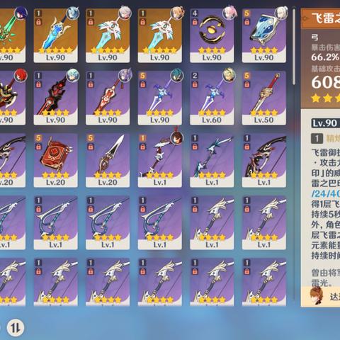 原神5.1镜与谜烟攻略：第五章第三幕全解