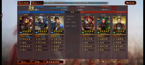 菜刀队打法揭秘：S2赛季制胜攻略