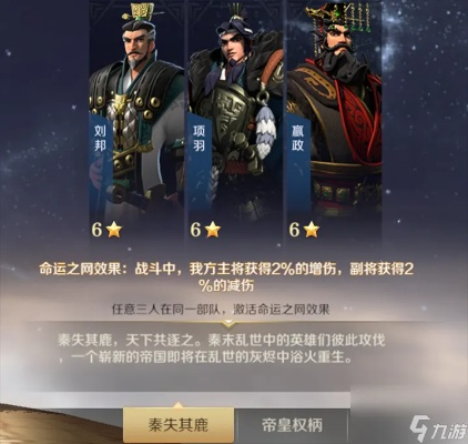 秦始皇混乱队玩法攻略:轻松上手,告别新手困境 秦始皇混乱队玩法攻略:轻松上手,告别新手困境