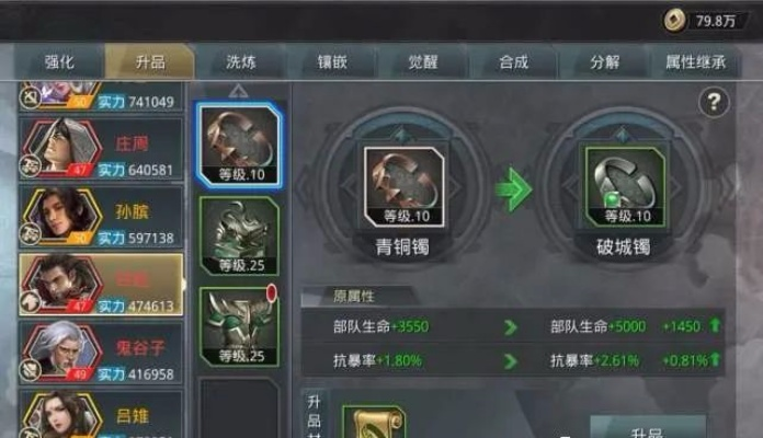 秦始皇混乱队玩法攻略:轻松上手,告别新手困境 秦始皇混乱队玩法攻略:轻松上手,告别新手困境