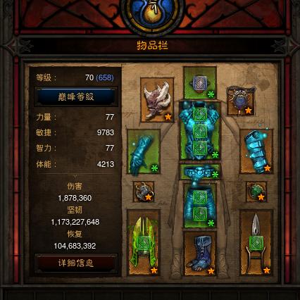 暗黑4S6毒拳流开荒BD，高效攻略分享！