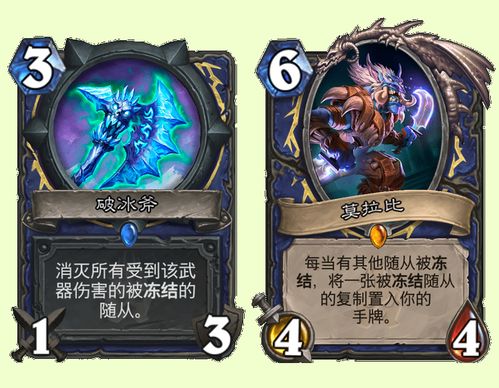 狂野奥丁战卡组攻略+对局思路! 狂野奥丁战卡组攻略+对局思路!