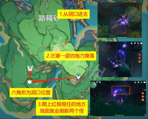 原神5.1秘源机兵位置路线攻略 原神5.1秘源机兵位置路线攻略