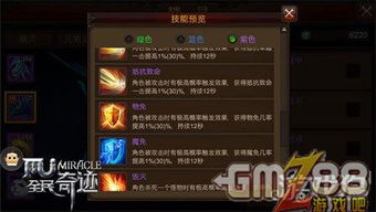 原神5.1希诺宁配队攻略,技能解析! 原神5.1希诺宁配队攻略,技能解析!