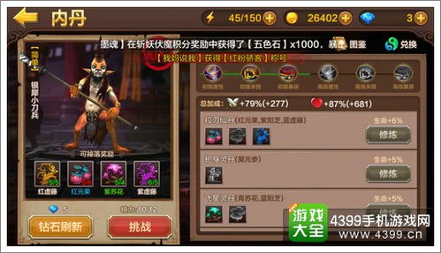 原神希诺宁武器选什么?快速提升战力攻略 原神希诺宁武器选什么?快速提升战力攻略