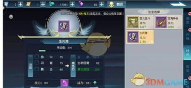 原神希诺宁武器选什么?快速提升战力攻略 原神希诺宁武器选什么?快速提升战力攻略