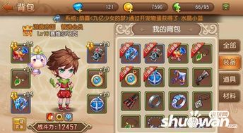 原神希诺宁装备搭配攻略,快速提升战力! 原神希诺宁装备搭配攻略,快速提升战力!