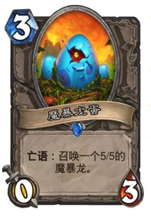 炉石传说魔块术卡组搭配攻略 炉石传说魔块术卡组搭配攻略