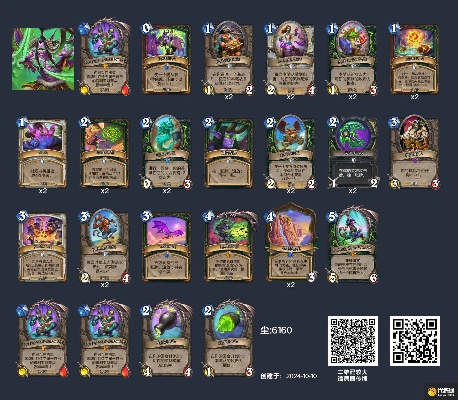 炉石传说抽牌瞎卡组玩法攻略 炉石传说抽牌瞎卡组玩法攻略